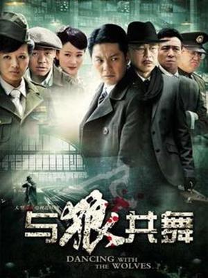 少女映画-魔女之旅伊蕾娜（43P）